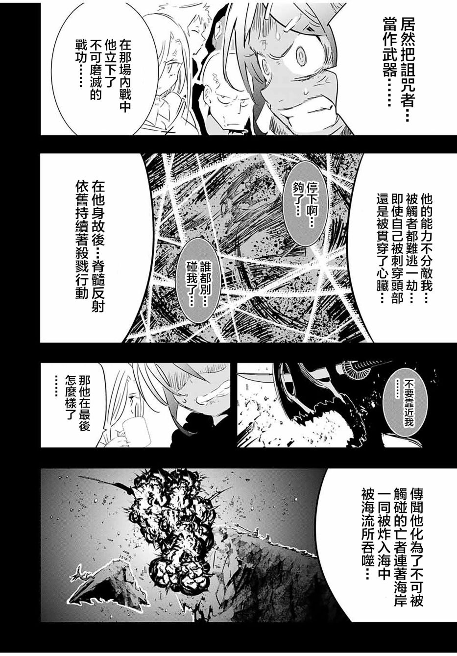 第55话1