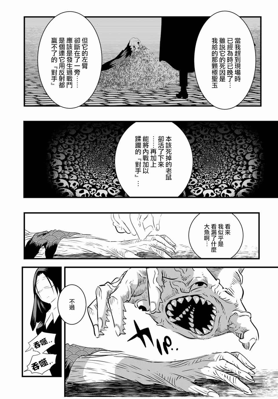 第65话1