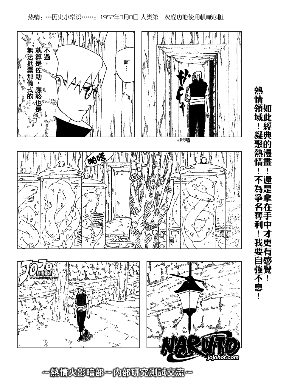 第345话1