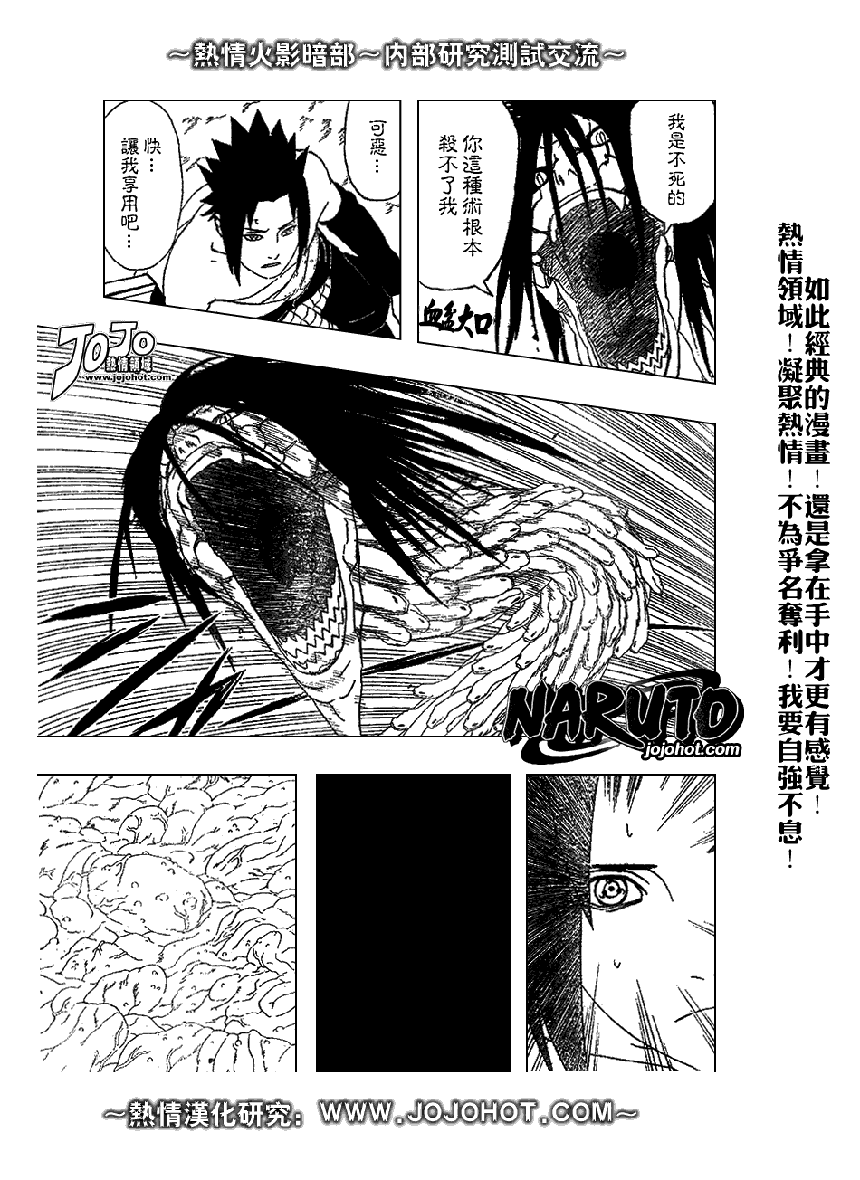 第345话4