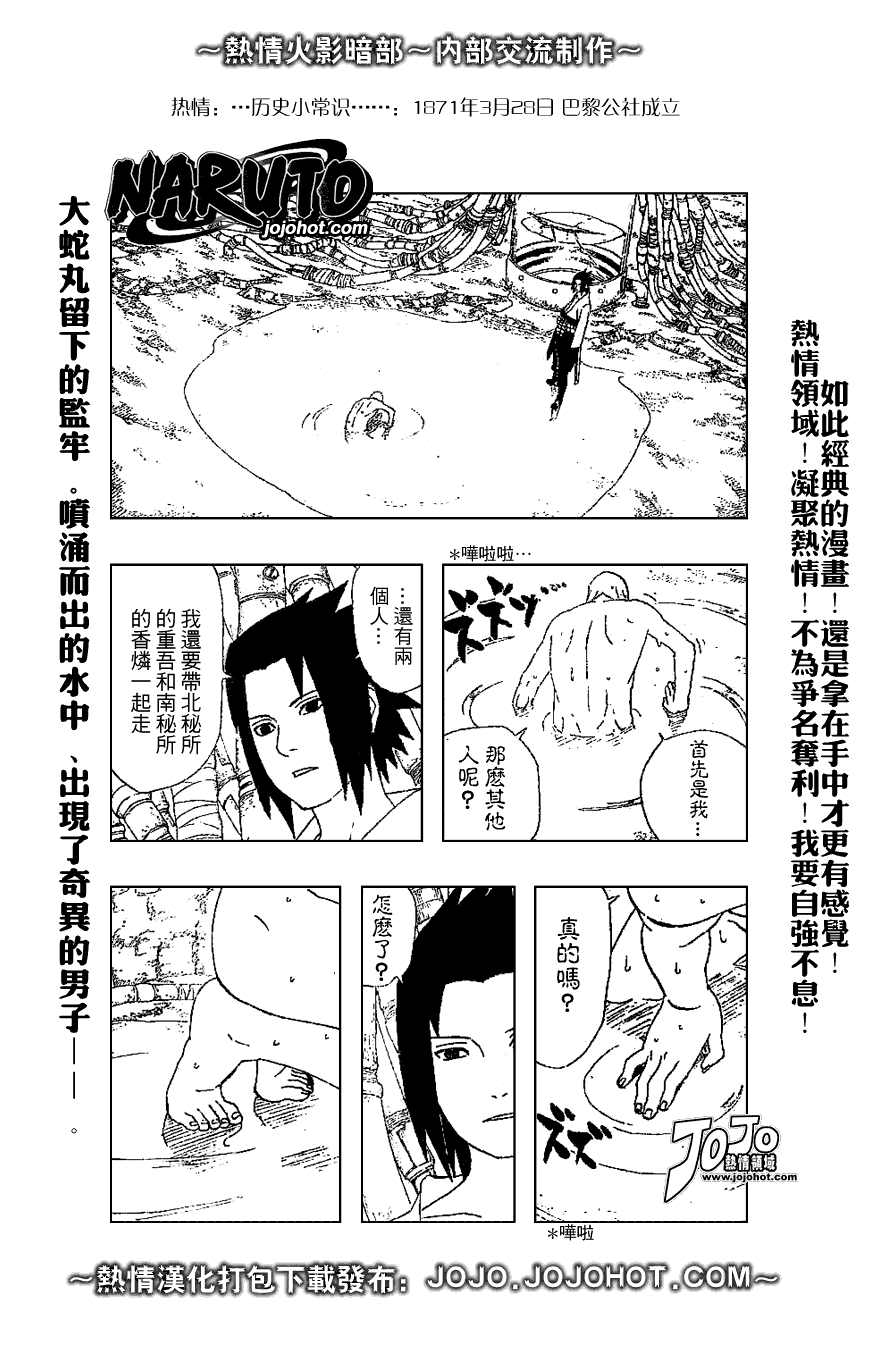 第347话0