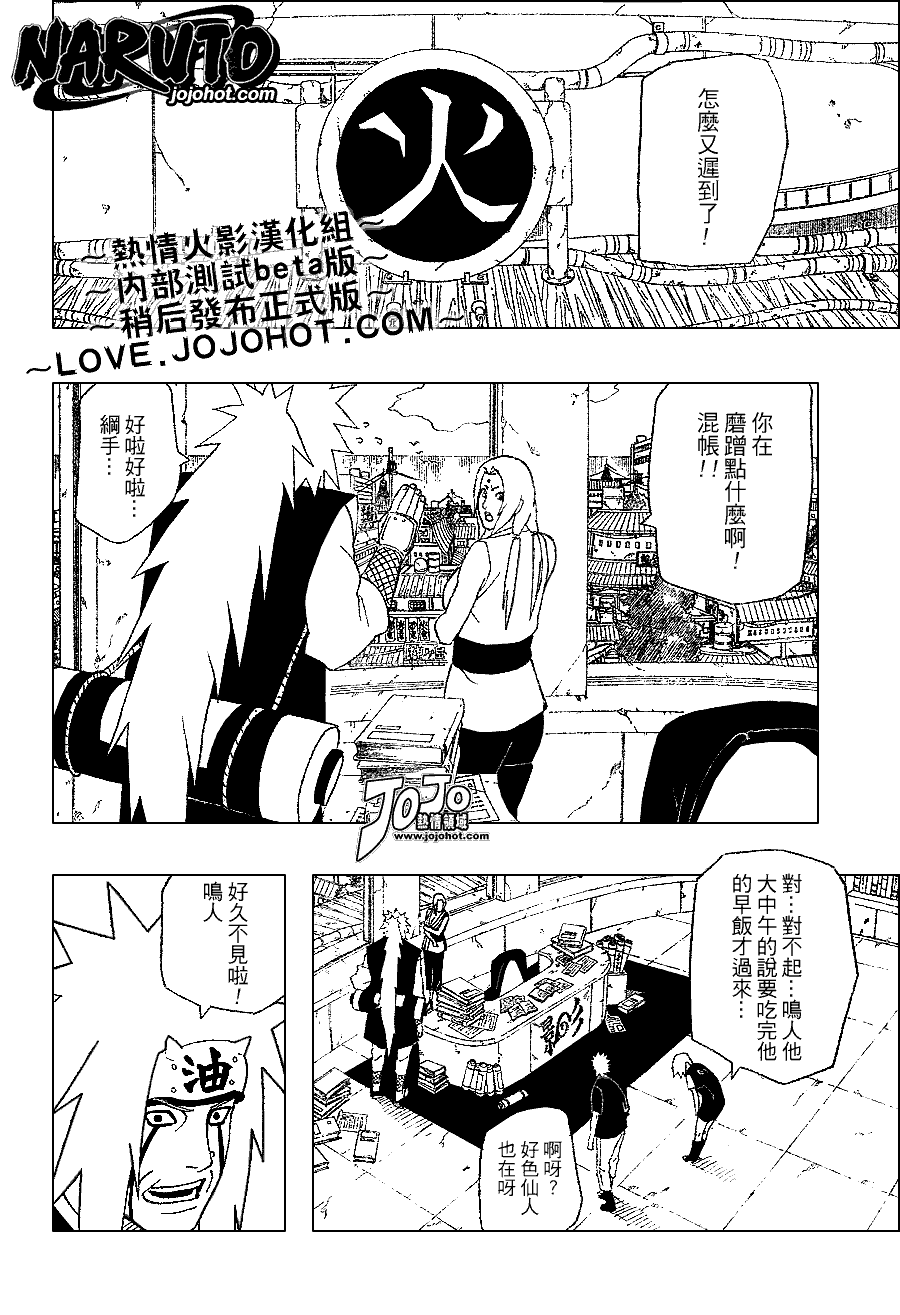 第350话1