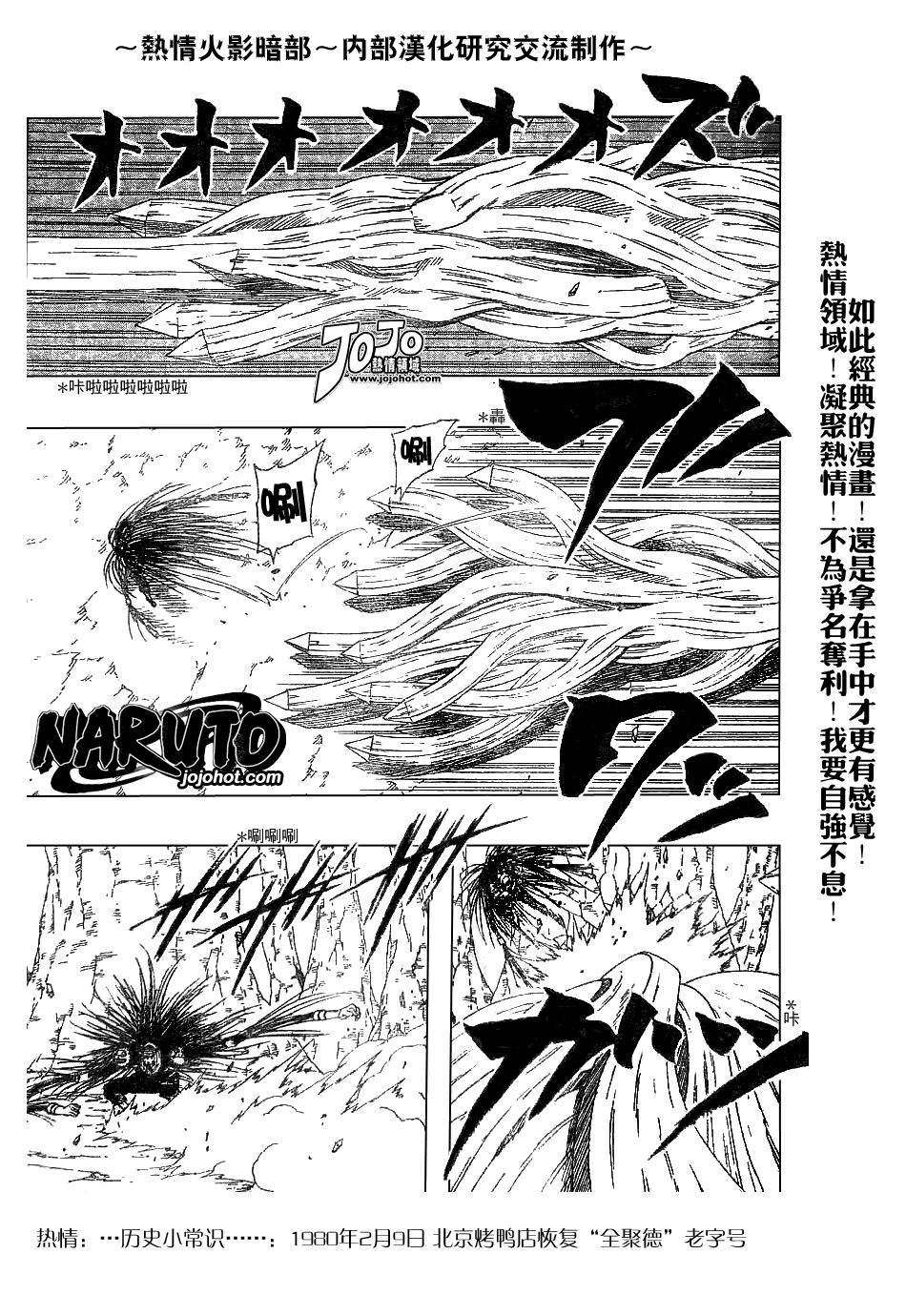 第340话9