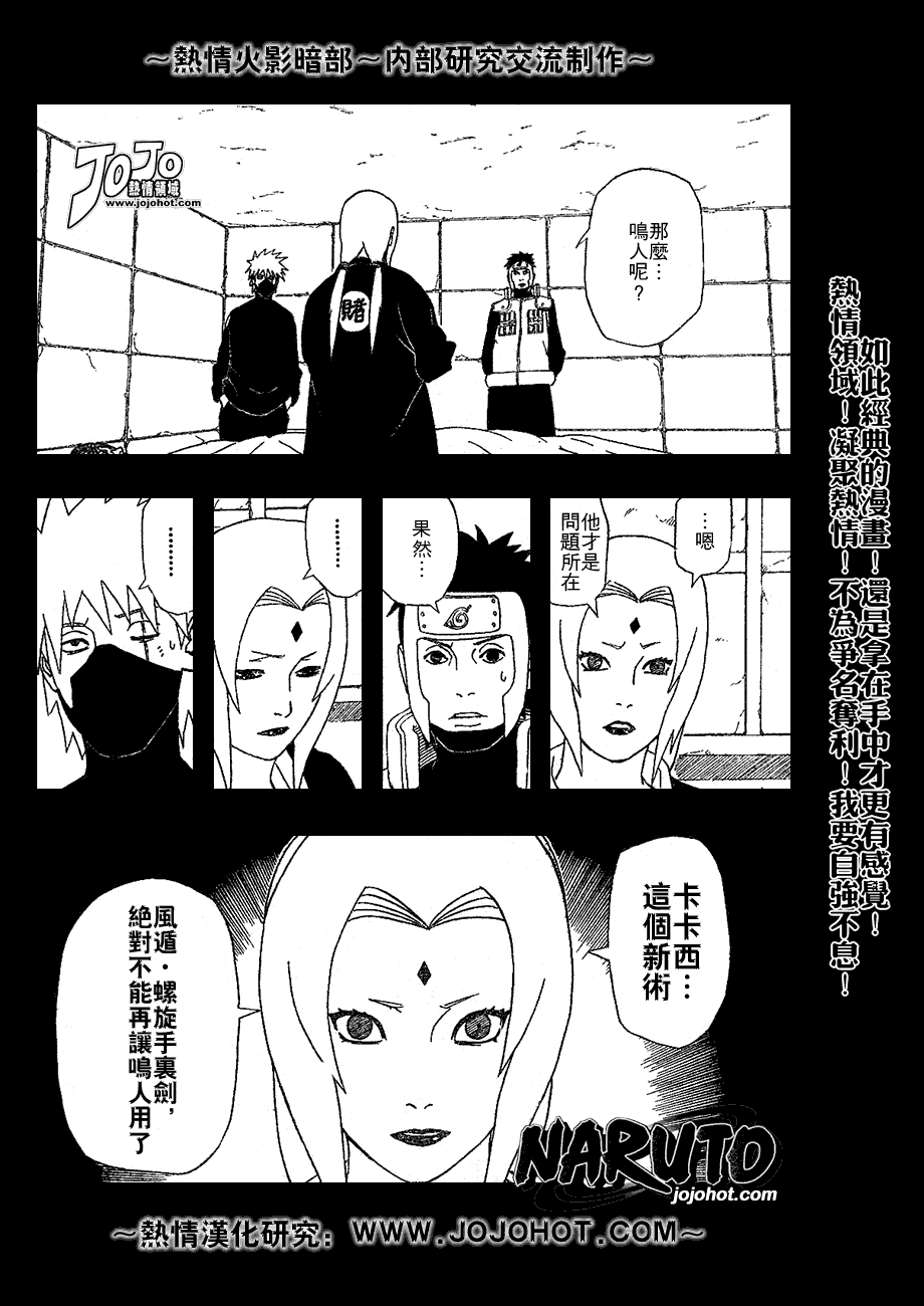 第346话1