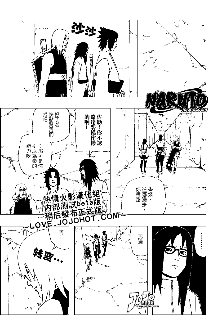 第350话9