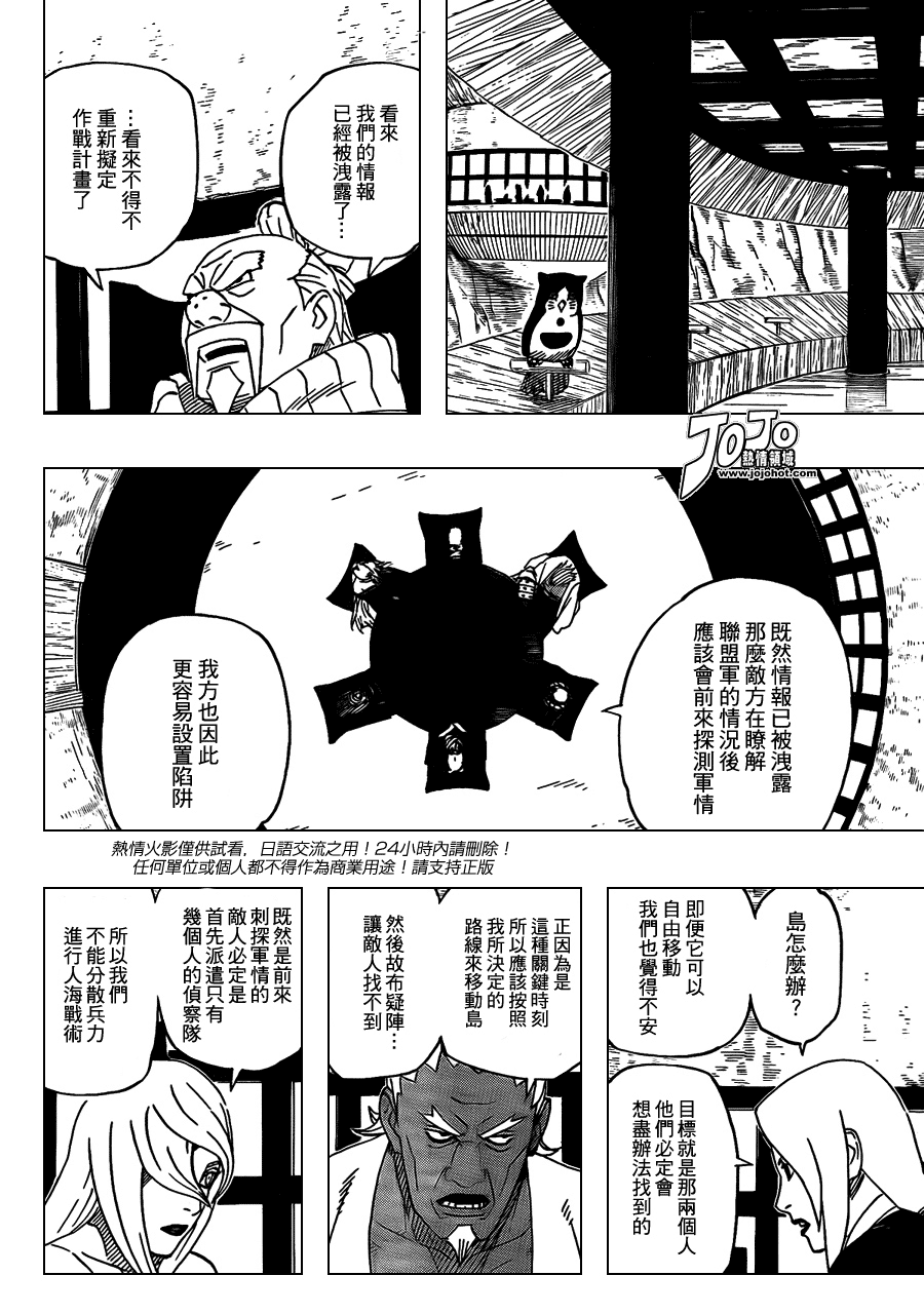 第512话0