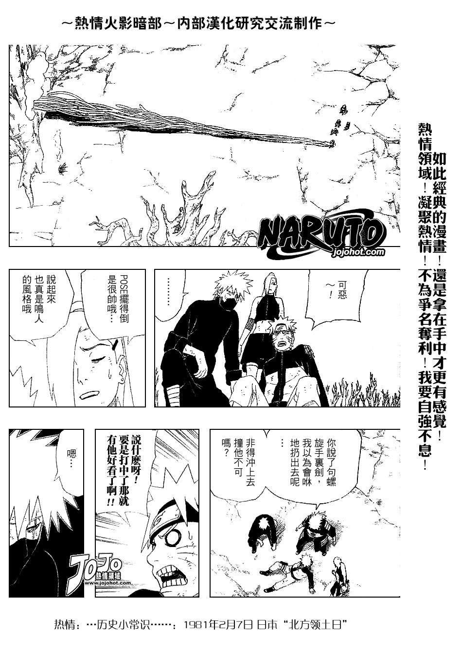 第340话0