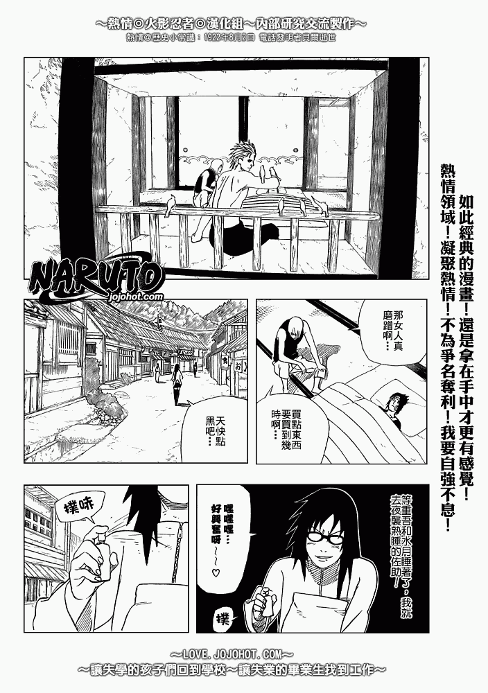 第365话1