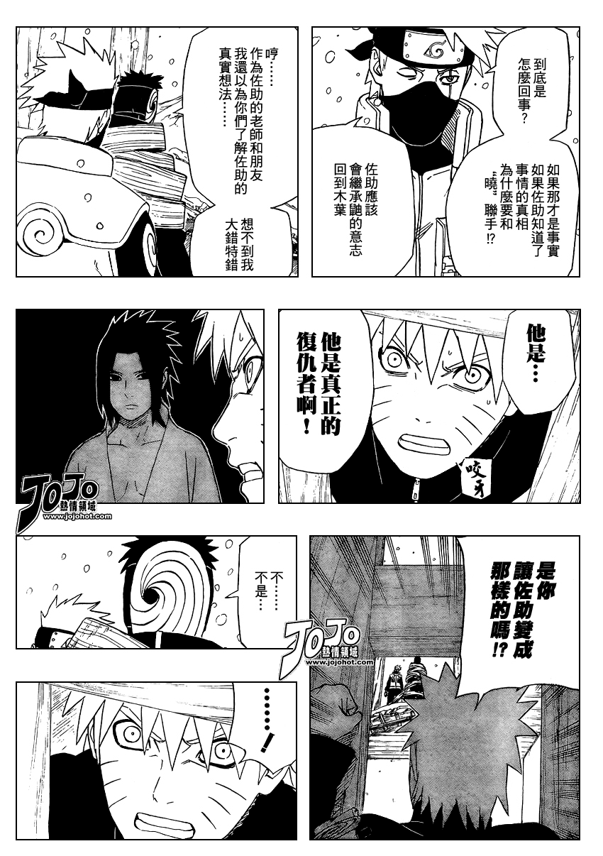 第462话8