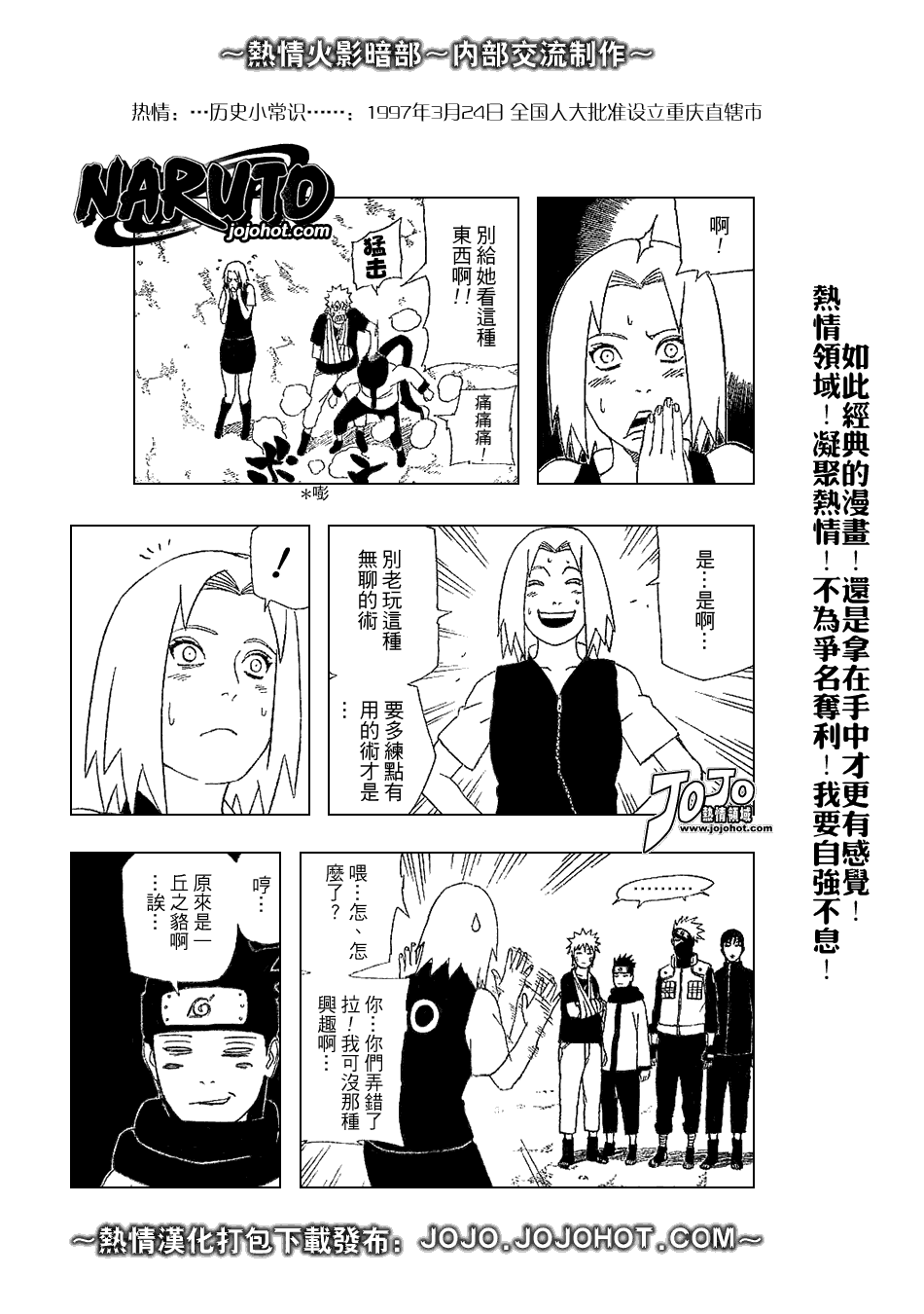 第347话0