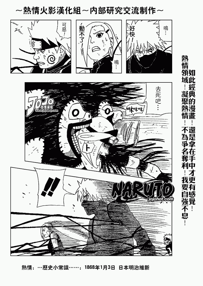 第337话2