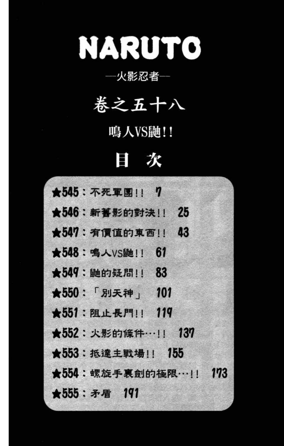 第58卷4