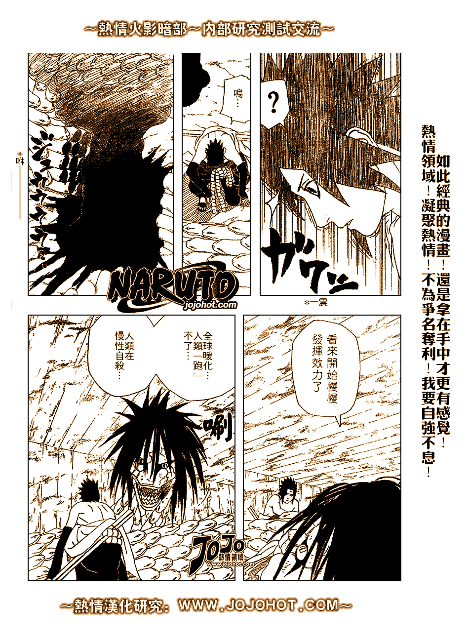 第345话9