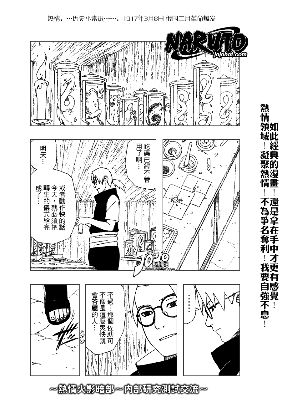 第345话0