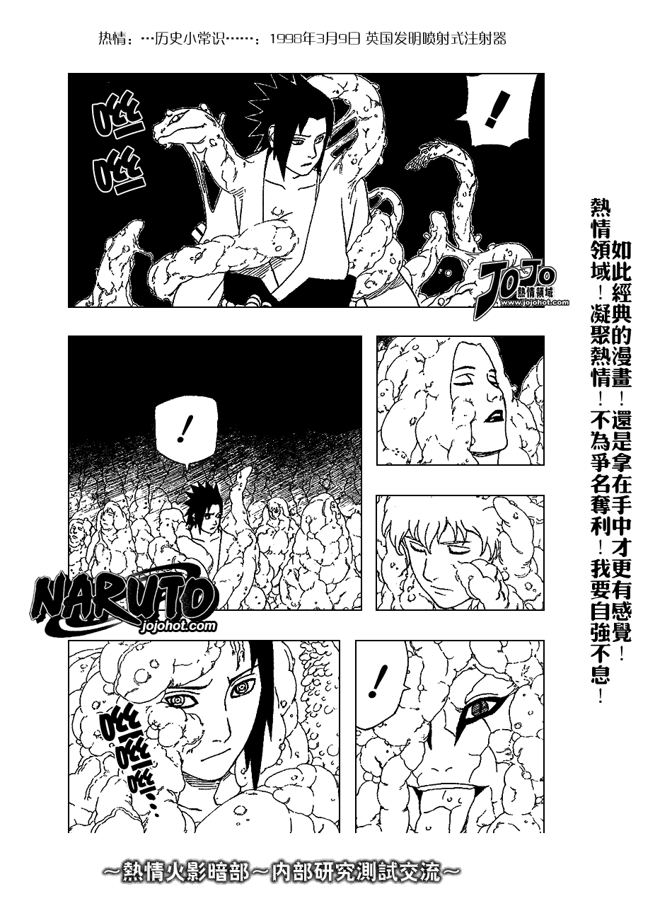 第345话6