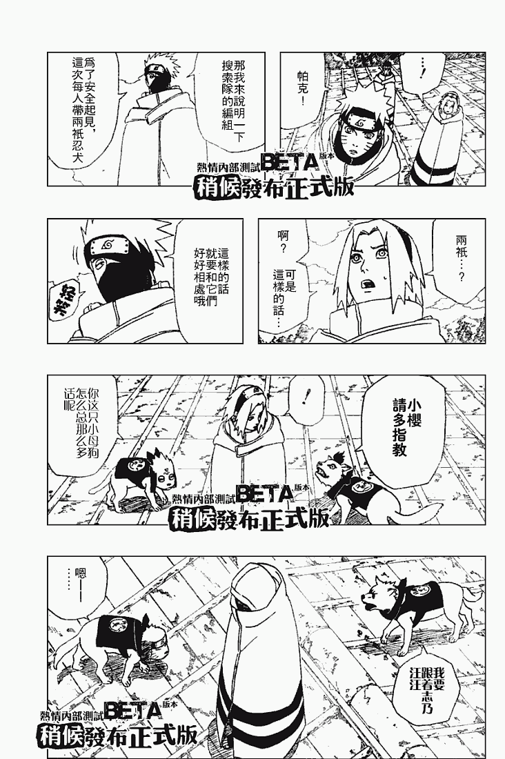 第355话2