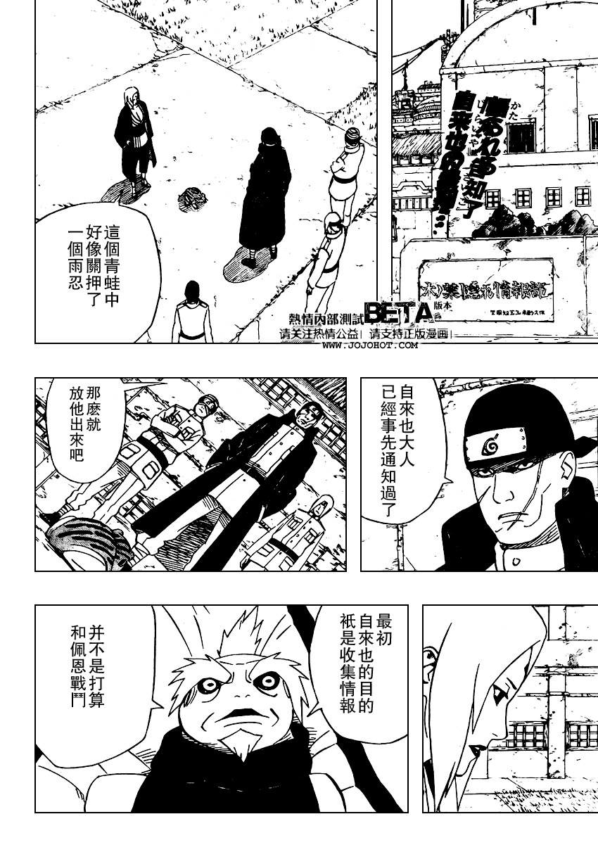 第406话1