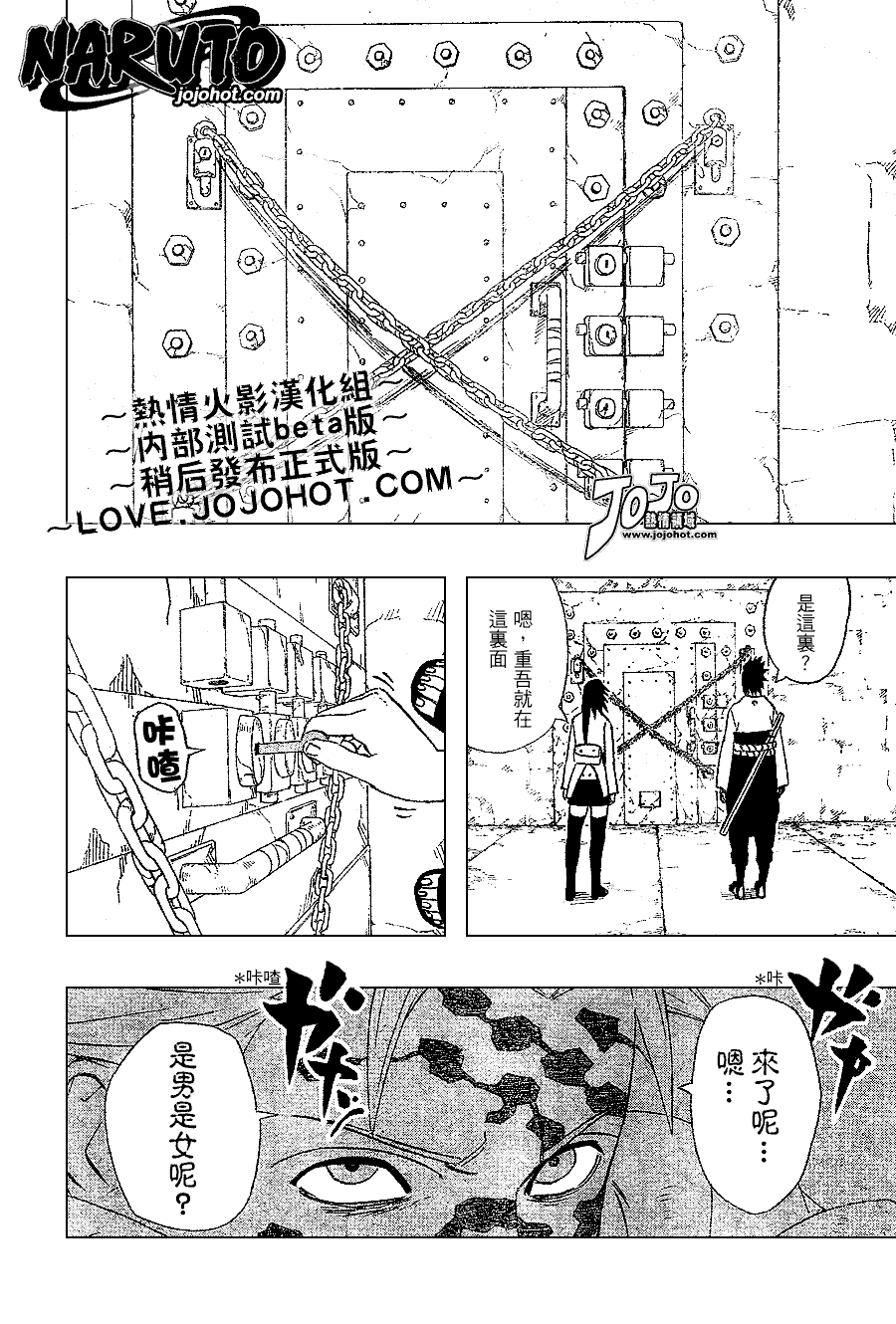 第350话2