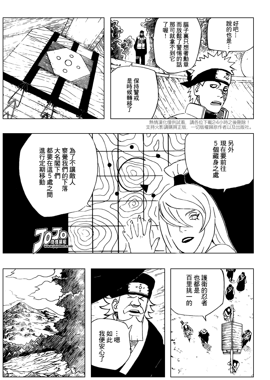 第526话4