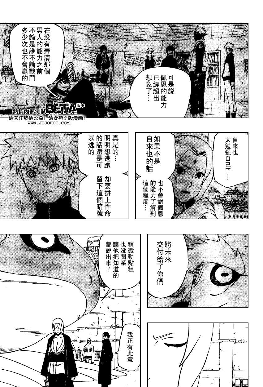 第406话2