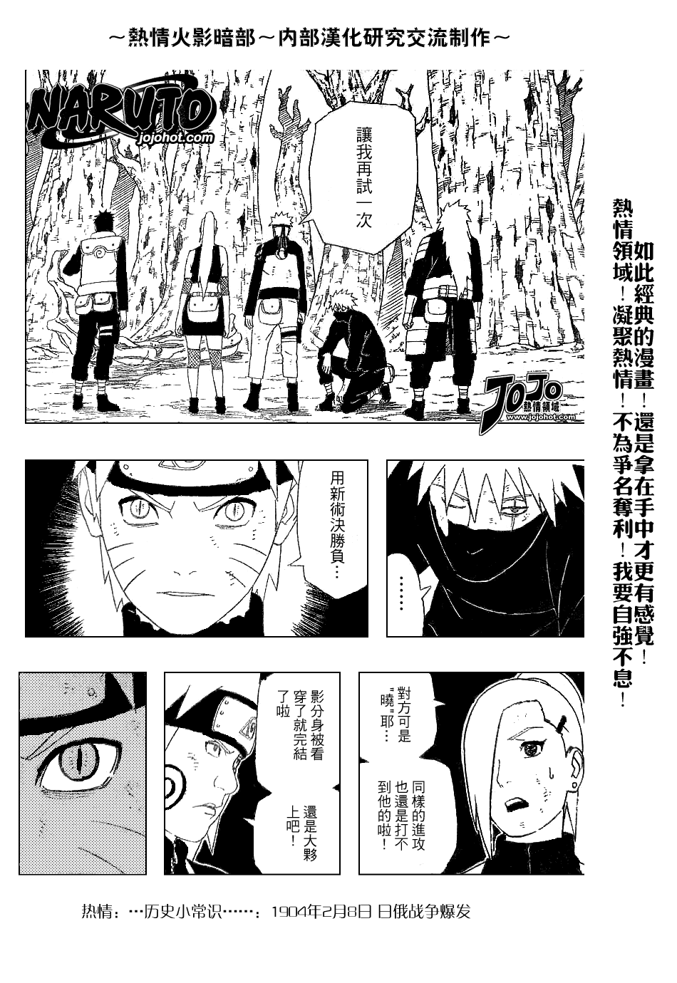 第340话2