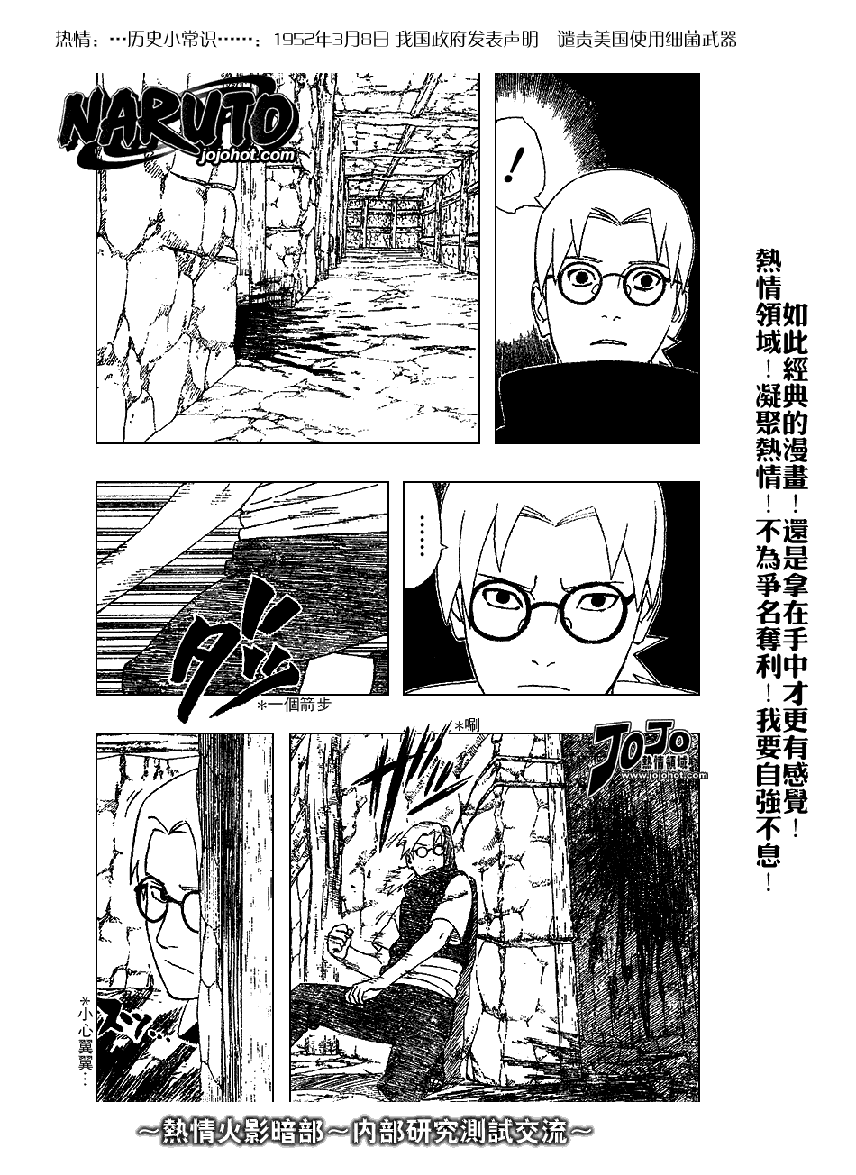 第345话2