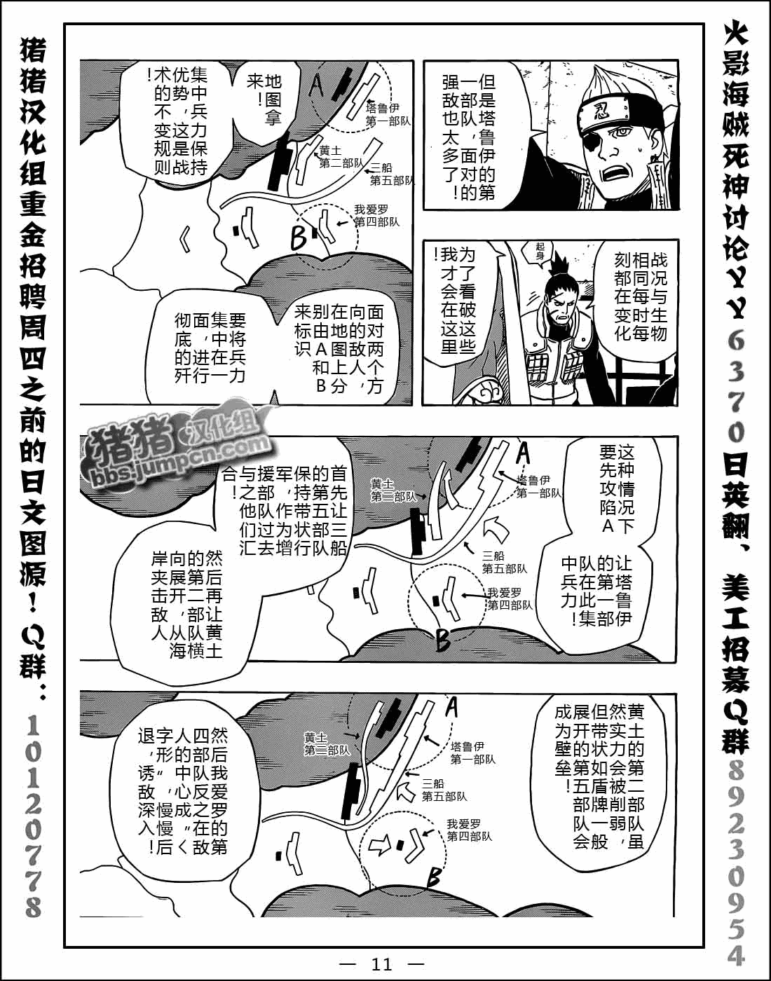 第525话0