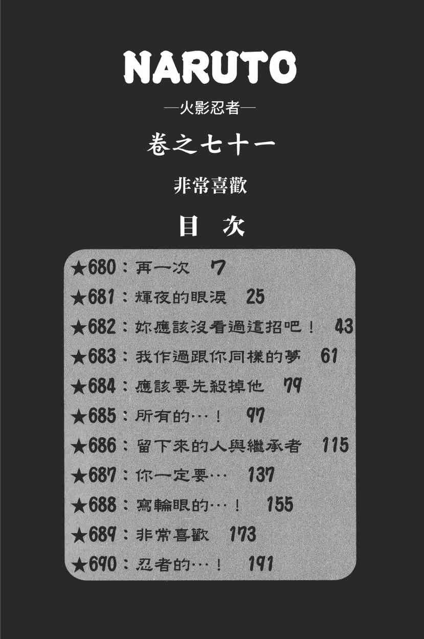 第71卷5