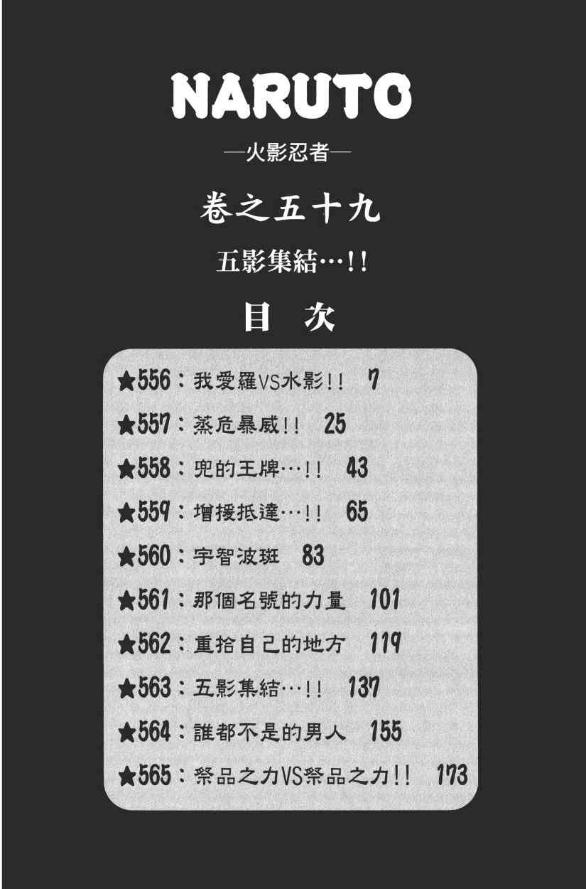 第59卷4