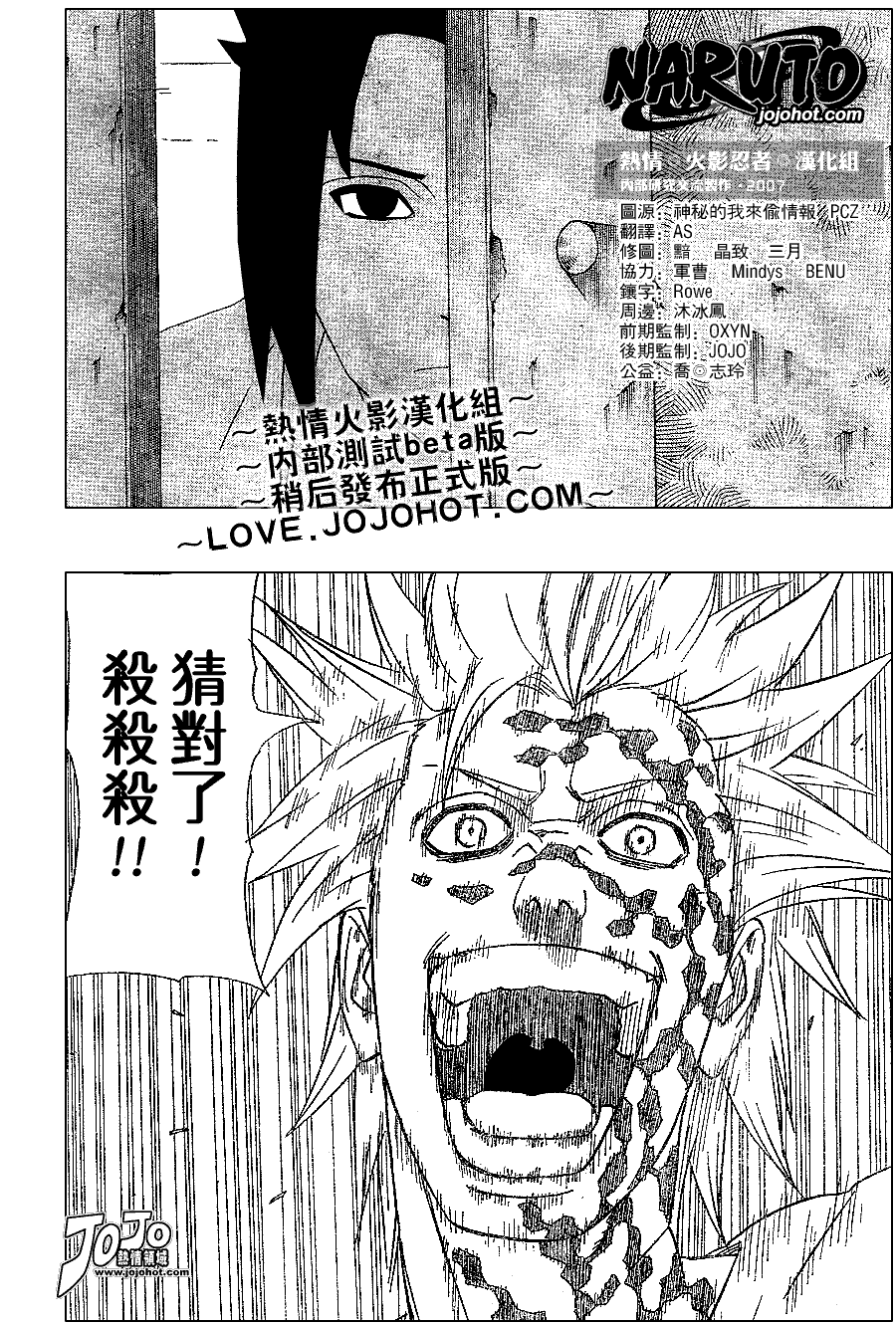 第350话4