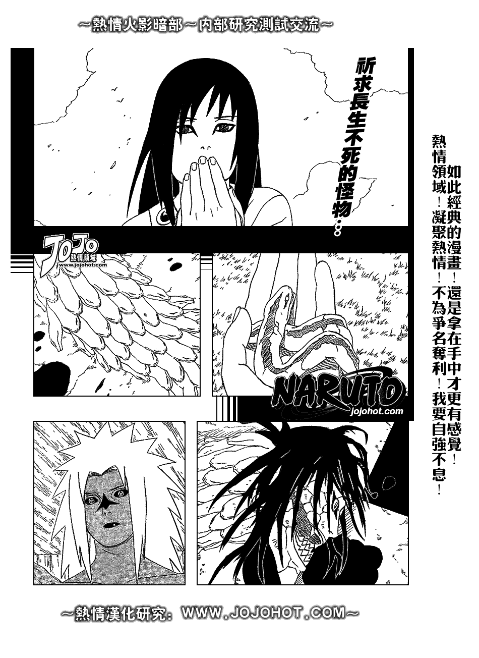 第345话1