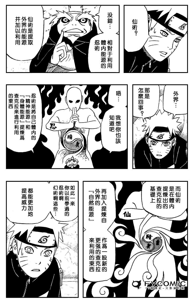 第409话0