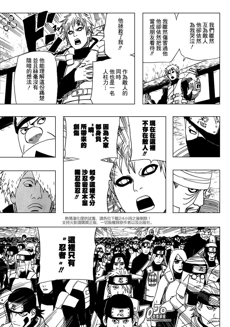 第516话1