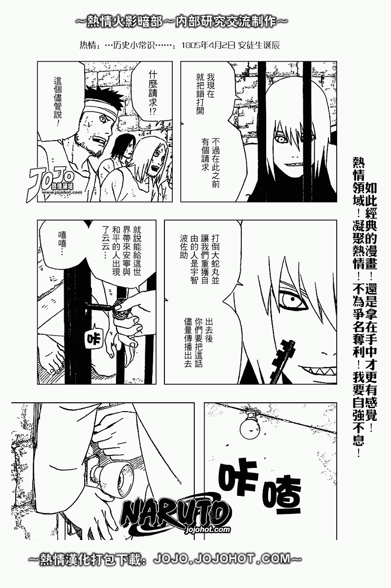 第348话0