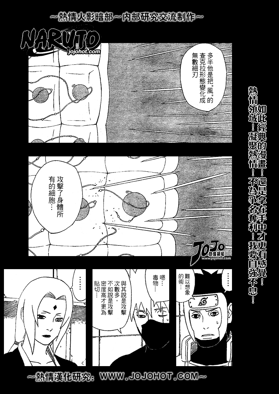 第346话0