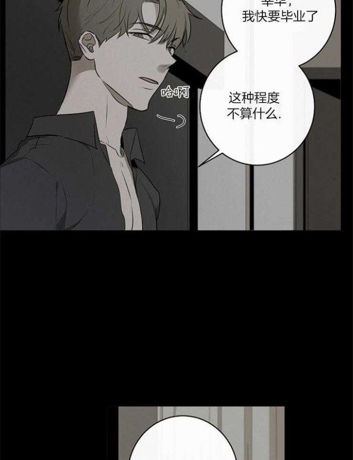 第64话9