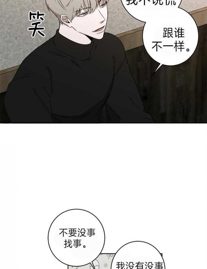 第36话3