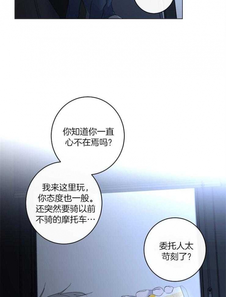 第56话2