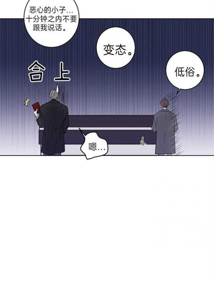 第37话4