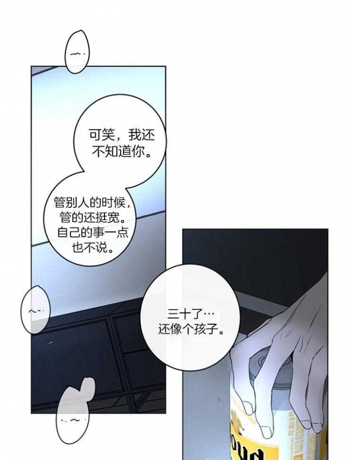 第56话4