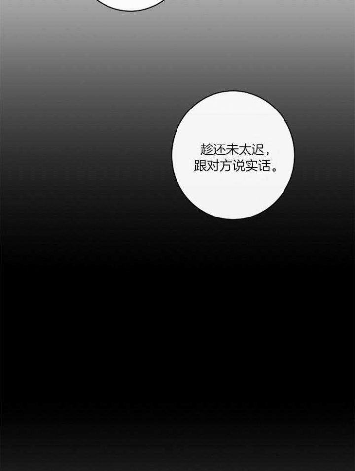 第59话3