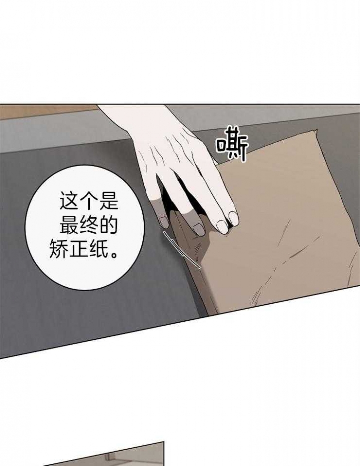 第44话9