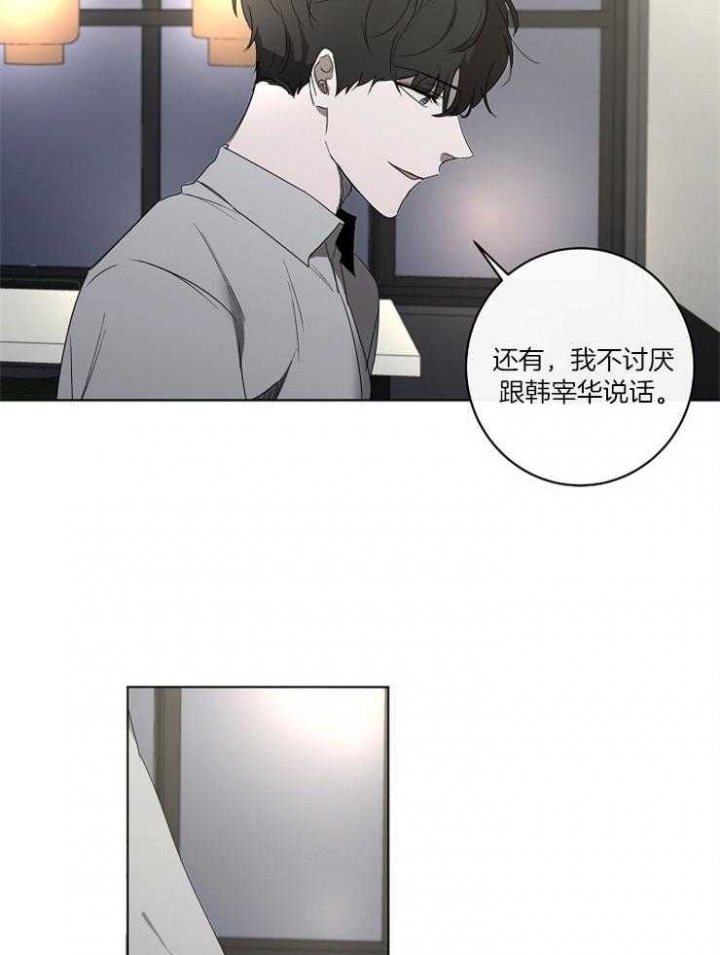 第55话9