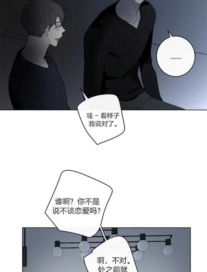 第56话6