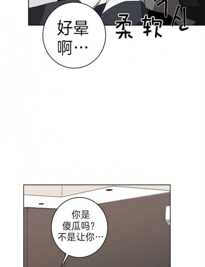 第33话2