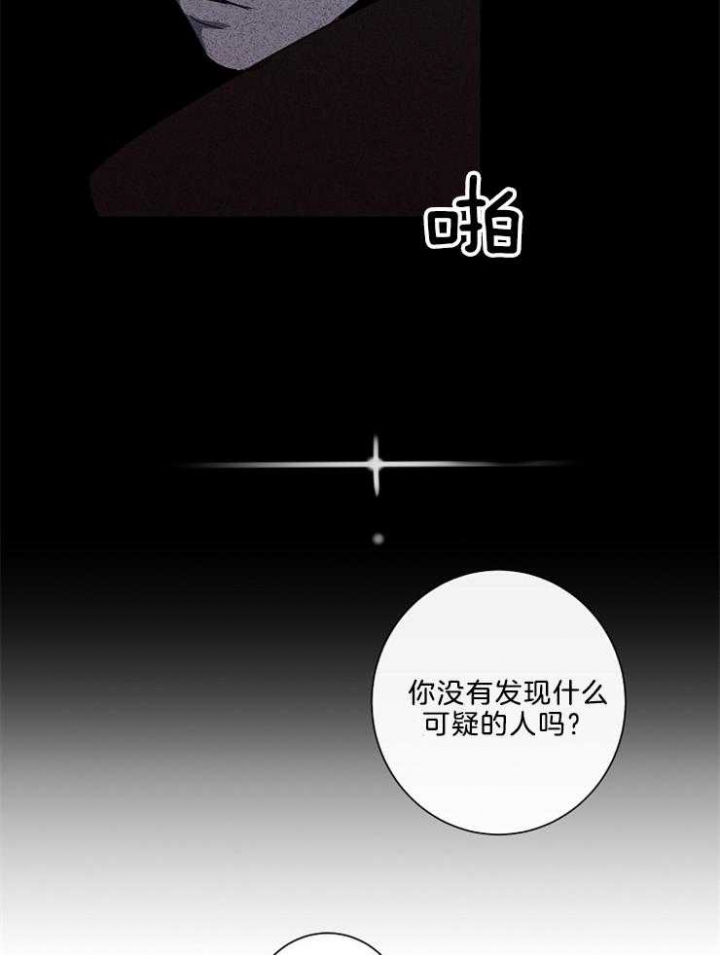 第79话4