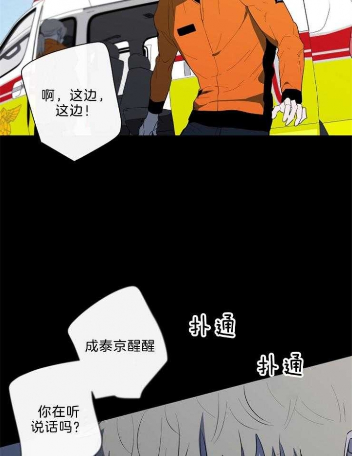 第90话3