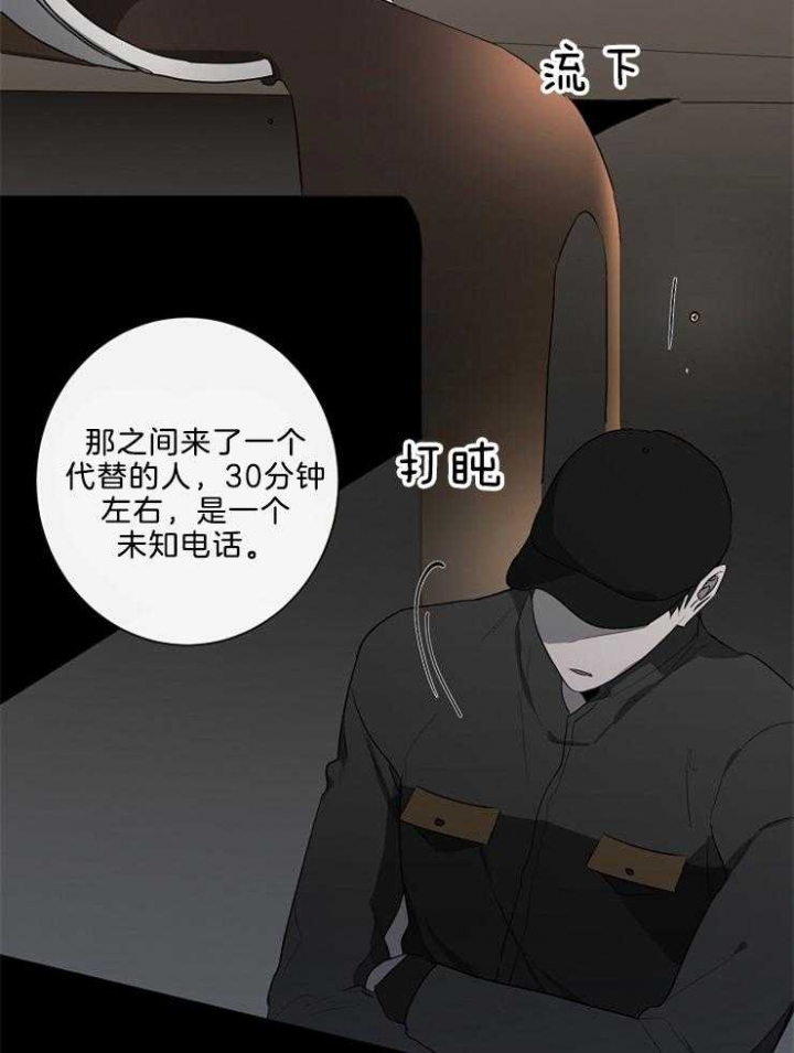 第79话0