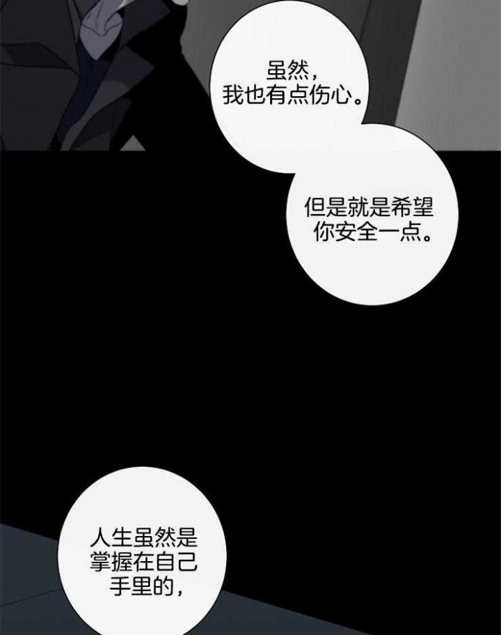 第75话4