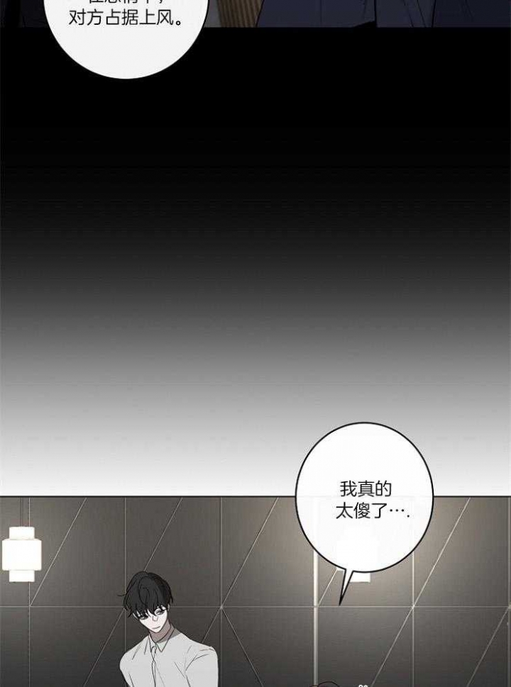 第55话4